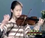 王振山鈴木小提琴視頻教學《02-03 練習曲》