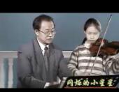 王振山鈴木小提琴視頻教學《01-05 閃爍的小星星》