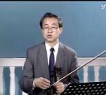 王振山鈴木小提琴視頻教學《01-02前言》