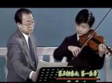 王振山鈴木小提琴視頻教學《04-03 第五協奏曲·第一樂章 二級》