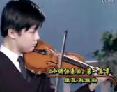 王振山鈴木小提琴視頻教學《04-09 維瓦爾第a小調 協奏曲·第一樂章 三級》